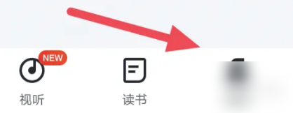 西梅app8