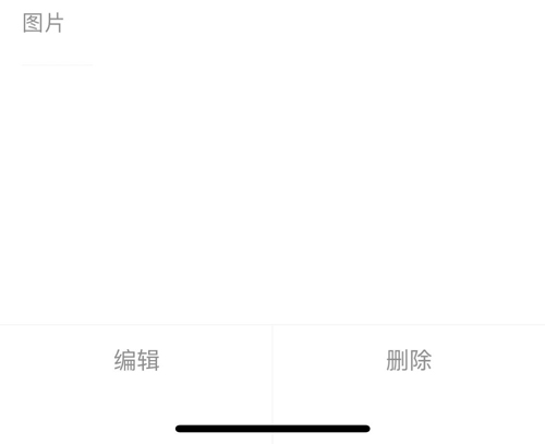 懒猫记账app怎么删除账单