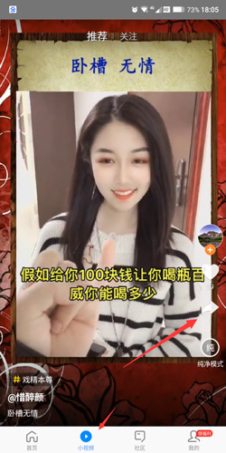 好兔視頻如何下載視頻1