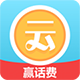 云頂天天賺app