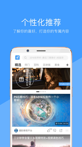 好兔視頻app