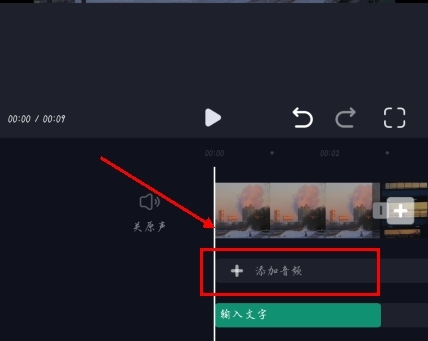 亲拍app怎么加音乐图片1