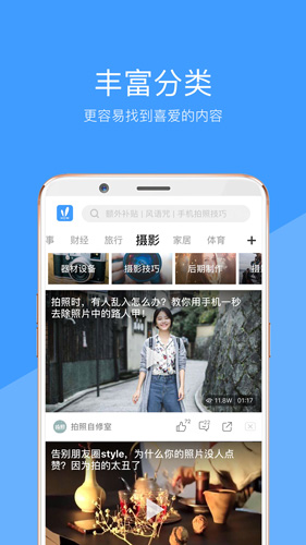 好兔視頻app