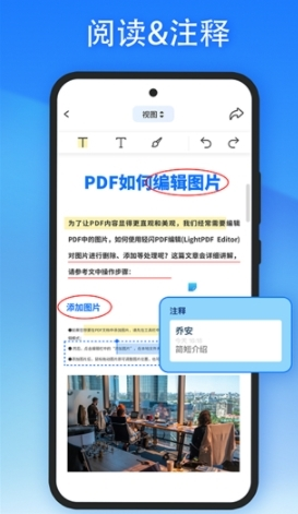 LightPDF