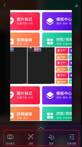 图片合成器app图片4