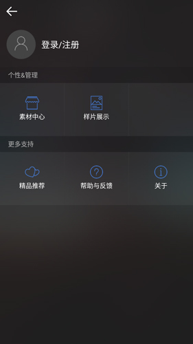 图片合成器app图片1