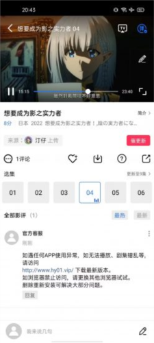 火焰视频2023最新版本图片2