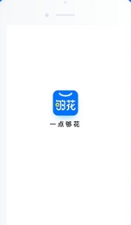 够花app