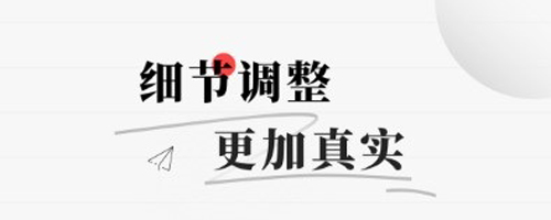 易字迹生成器app软件亮点