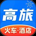 高旅纵横app