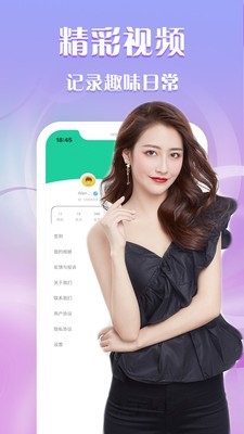 可乐语音app最新版软件优势