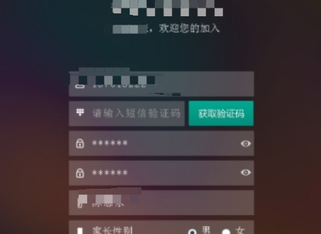 多鹿app8