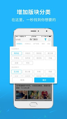 宜宾零距离app