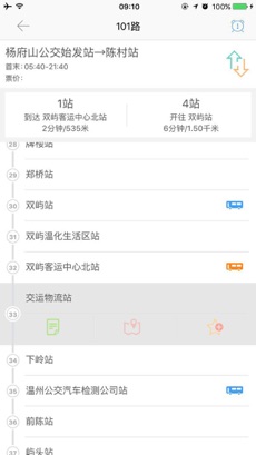 我看行APP1