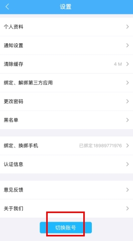 窝友自驾app15