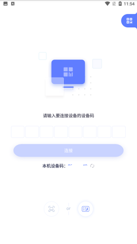 极连快传app3