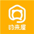 动来屋app