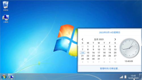 win7模拟器2023中文版6