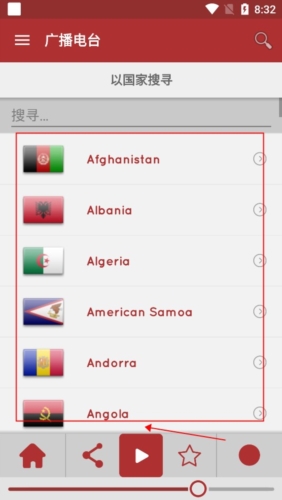 myTunerRadio官方版怎么切换国家图片4