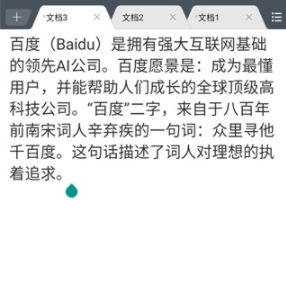 超卓文本編輯器