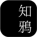 知鸦通识app