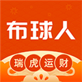 布球人app