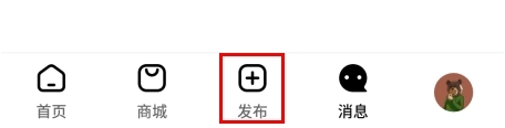 edge app怎么发布图片1