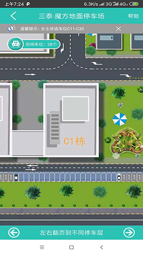 云位訂吧app