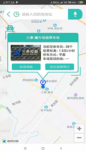 云位訂吧app