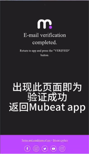 韩流爱好者mubeatApp12