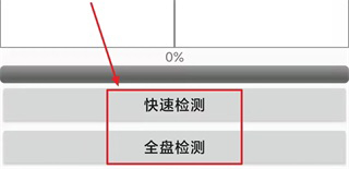 白眼app使用教程6