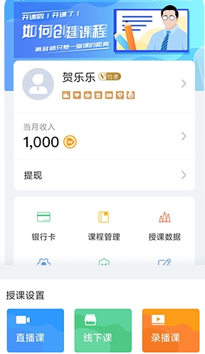 哇雅app