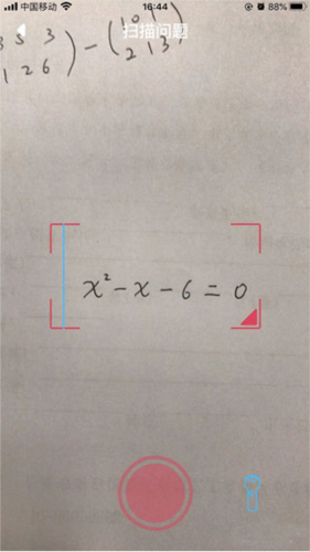 symbolab数学软件官方版图片13