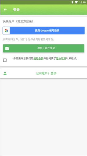 addons怎么用3