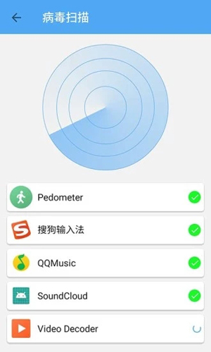 杀毒清理大师app1