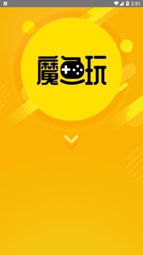 魔鱼玩app2