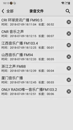 龍卷風收音機去廣告版