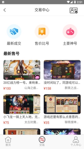 魔鱼玩app1