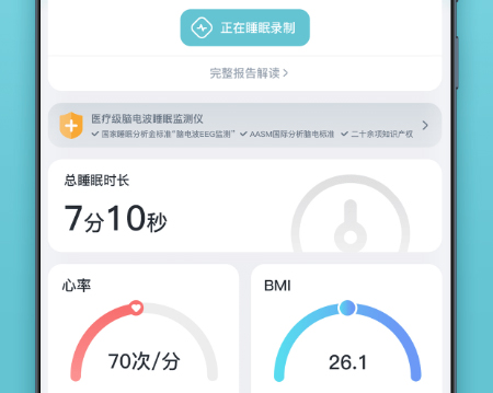 优梦思app软件特色