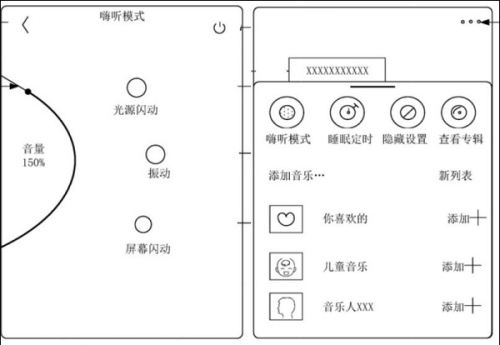 汽水音乐破解版2022安卓版12