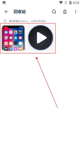 XGallery app怎么恢复回收站照片图片2