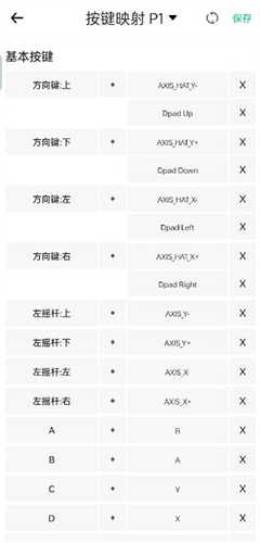 小马模拟器tv破解版最新版怎么设置按键4