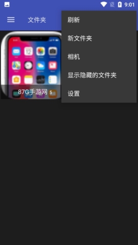 F-Stop app宣传图