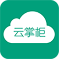 云掌柜app