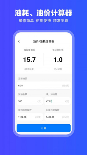 carplay车载系统图片