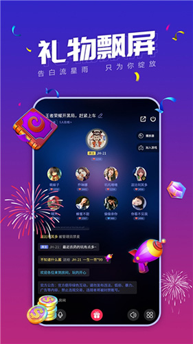 小白语音app软件亮点