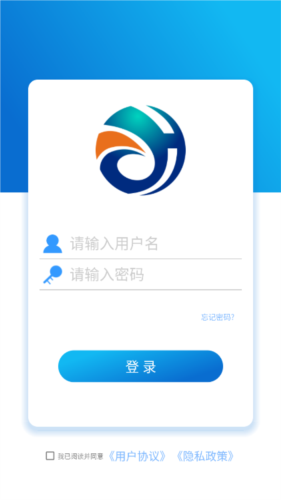 e点汇app宣传图