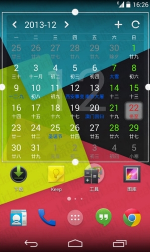 apex launcher 中文破解版图片3