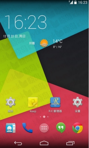 apex launcher 中文破解版图片1