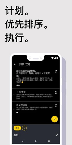 Taskito app